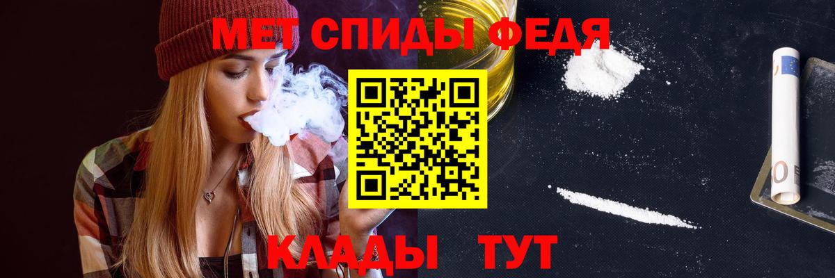 АМФ VHQ Камень-на-Оби