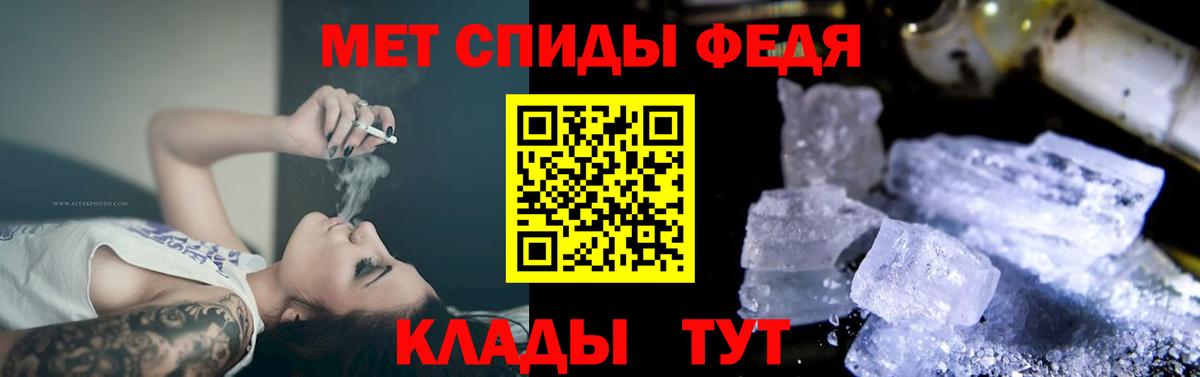 Камень-на-Оби  Amphetamine  Вход с VPN  АМФ Premium 