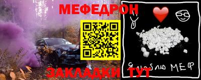 метамфетамин Кулебаки
