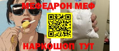 а пвп мука Кунгур
