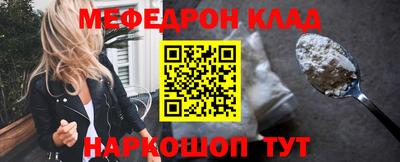 шишки Ливны