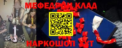 мет Кумертау