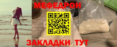 мет Кумертау