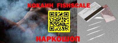кокс Лесосибирск