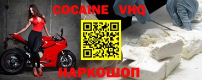 метамфетамин Кулебаки