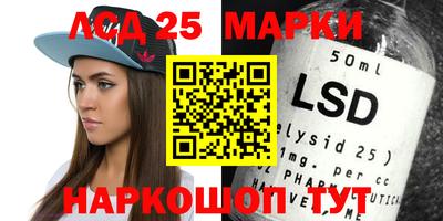 метамфетамин Кулебаки