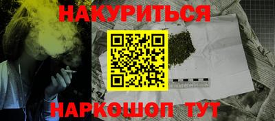 шишки Ливны
