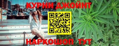 шишки Ливны