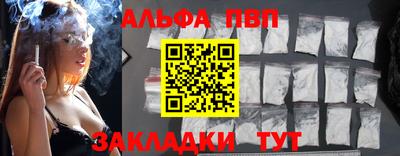 сатива Камень-на-Оби