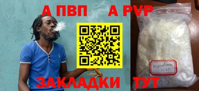 а пвп мука Кунгур