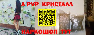 а пвп мука Кунгур