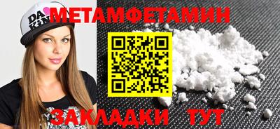 мет Кумертау