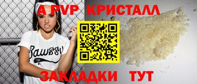 метамфетамин Кулебаки