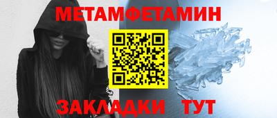мет Кумертау