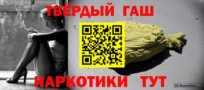 метамфетамин Кулебаки
