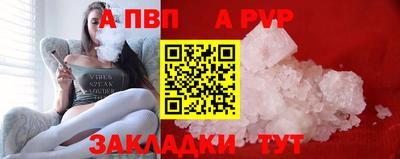 метамфетамин Кулебаки