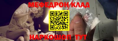 шишки Ливны