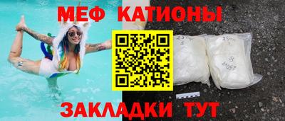мет Кумертау