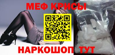 мет Кумертау