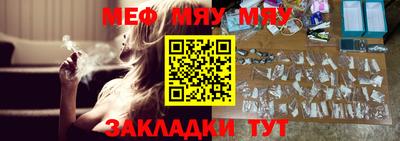 а пвп мука Кунгур