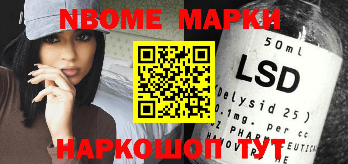 LSD-25 экстази ecstasy  Вход с VPN  Камень-на-Оби  Лсд 25 экстази кислота 