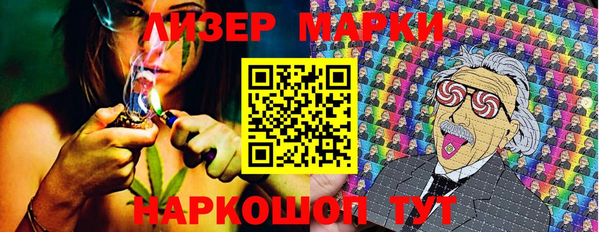 Марки N-bome 1,8мг  Марки 25I-NBOMe  Камень-на-Оби  Марки N-bome 1,8мг  Вход с VPN 