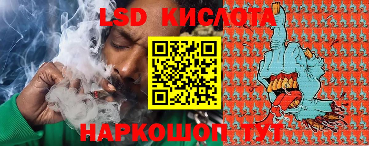 Марки NBOMe 1500мкг Камень-на-Оби