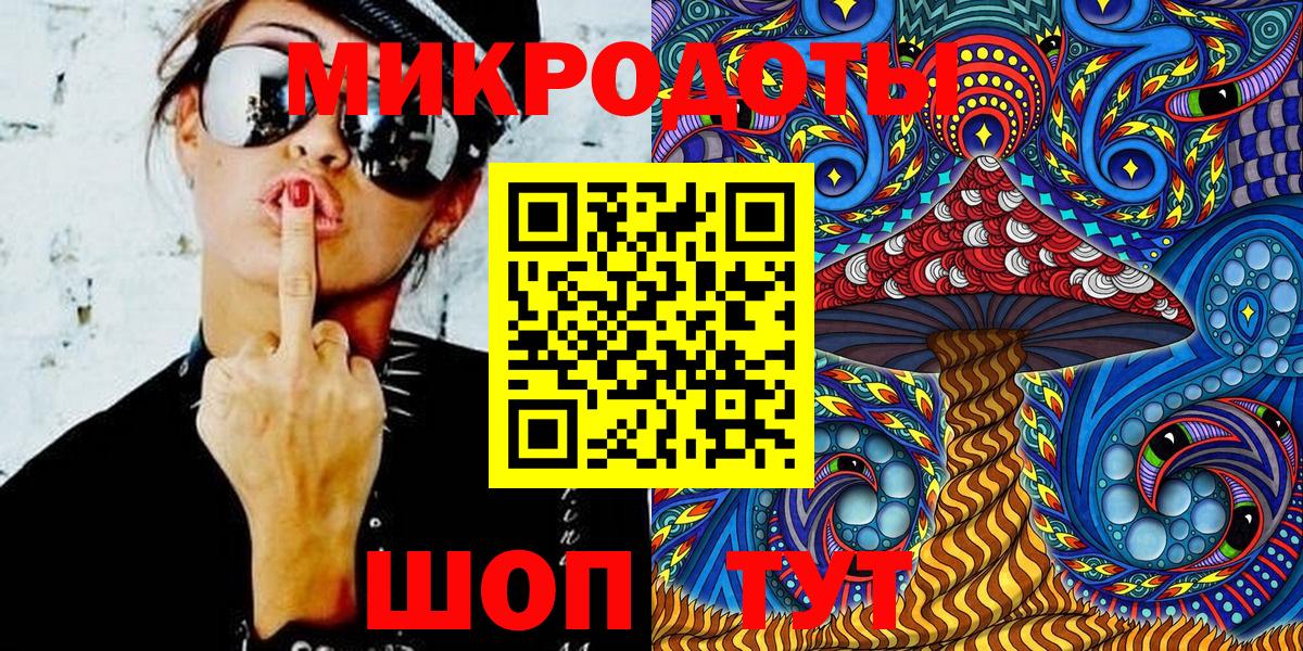 Галлюциногенные грибы Cubensis  Псилоцибиновые грибы прущие грибы  Вход с VPN  Камень-на-Оби 