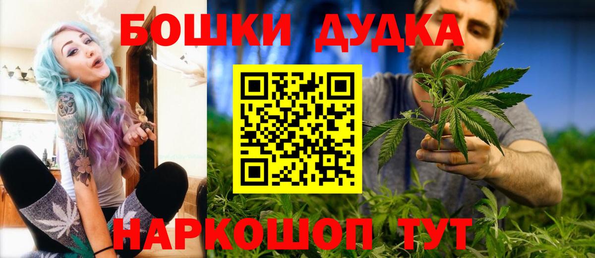 Камень-на-Оби  Марихуана планчик  Канабис гибрид  Марихуана планчик  Вход с VPN 