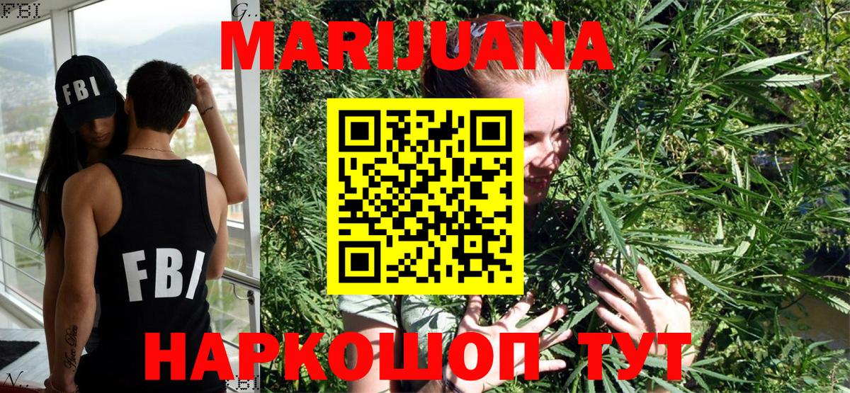 МАРИХУАНА LSD WEED Камень-на-Оби